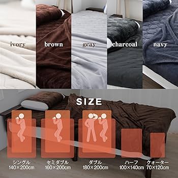 Amazon｜tobest 極温 毛布 ブランケット 冬【静電気99%抑制